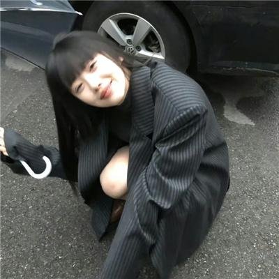 井